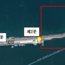 묵호항 북방파제 강원타임즈