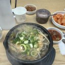 양평해장국 이미지