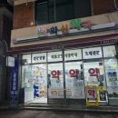 화신약국 이미지