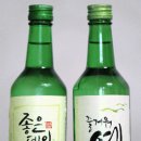 좋은데이 이미지