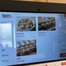 러뷰정 | 부산 여행 중 total 1등 맛집 수영구 광안리해수욕장 인근 전복솥밥, 전복죽 맛집 <정식당> 후기 ^^!!