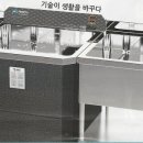 빡빡이과일