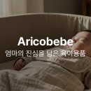 아리세탁 네이버블로그
