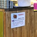 최곱창집