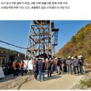 봉화 광산매몰, 작업자 2명 190m 지하 고립…"접근에 최소 사흘" 이미지