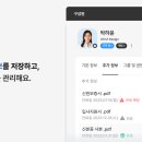 신원대로-2 이미지