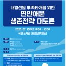 한국해양수산연수원노동조합 이미지