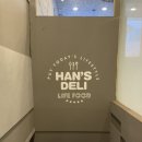롯데리아해남점