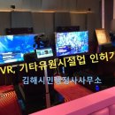 유원행정사사무소 네이버블로그