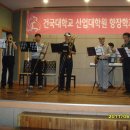 건국대학교 산업대학원 이미지