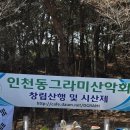 당진참숯가마