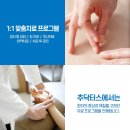 등촌한의원 이미지