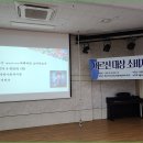 대전소비자교육원, "취약계층 어르신" 소비자교육 2-2차 (25.08.26) 이미지