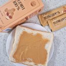 하이피넛 | 한포유 짜먹는 땅콩버터 간편한 스틱형 피넛버터 후기