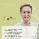 척골신경증후군: 신경 전도 장애의 물리적 압박 기전과 생화학적 탈수초화에 대한 척골신경증후군 통합적 고찰 이미지