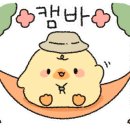 소석힐링캠핑장 이미지