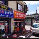 보건당약국 이미지