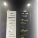 수성스마일약국 | 범어동 메트로안과 25년 스마일라식 검사비용, 지인할인, 대구로페이(내돈내산)