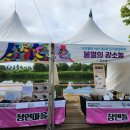 도시농업으로 힐링하기 이미지