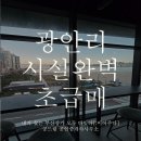 공드림공인중개사사무소 이미지