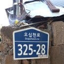평릉경로당 이미지