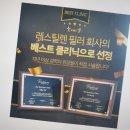 지미의원