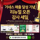 대구랩서비스 이미지