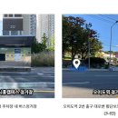 녹번-033 | [관람후기] 2023.11.24(금) 전자공학회 추계학술대회