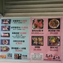 스시요이 - 계양구 도두리로 25 | 스시요이
