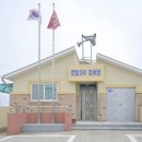 속초2리 경로당 이미지