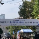 김대중컨벤션센터 중소회의실 3층 (C308~C312) | [필기] 2022 하반기 중소벤처기업진흥공단(일반직 행정-경영) / 지역신협 공동채용(일반행원) 필기 후기