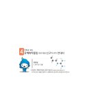 디와이산업 이미지