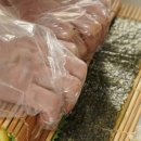 김밥옆구리