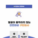 운정한의원 이미지