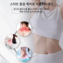 하이 에너지 | 마곡피부관리 하이에스테틱 하이 인디바 에너지 케어 후기