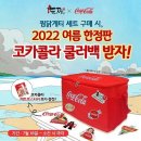 덕암호캠핑장 이미지