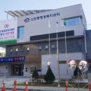 신안동행정복지센터 이미지