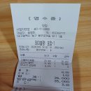 팔공빈대떡 | 동대구역 감자탕 맛집