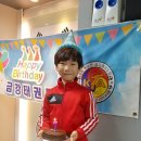 조원태권도장 이미지