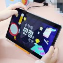 튼튼영어마스터클럽완주제1학원 | 엘리하이 초등 후기, 영어·수학 기초부터 심화까지 체험해 봤는데