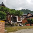 농어촌한옥체험관