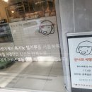 언니의 식빵가게 이미지