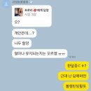 르땅뷰티 | [솔직후기] 부산대 르땅뷰티 | 만족 100%의 속눈썹펌 맛집 ✨
