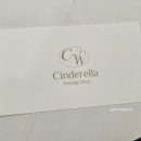 신데렐라속눈썹#