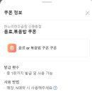 한누리한우곱창 이미지