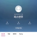 일본인학교 | 세 번째 레슨 : 일희일비 않기