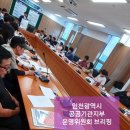공공기관상조서비스