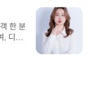 리안헤어송탄점