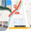 해반천 공중화장실 네이버블로그