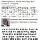 교토식 화법 일본인들은 다 알아 들을까?.jpg + 한국인 썰 이미지